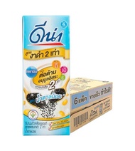 ดีน่า นมถั่วเหลือง ยูเอสที รสงาดำน้ำตาลน้อย 180 มล. 24กล่อง