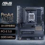 Applicable Workstation AMD ASUS ProArt X670E-CREATOR WIFI Motherboard Support7000Department C