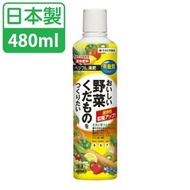 住友化學園藝 - 日本製蔬果專用有機稀釋肥料480毫升_平行進口