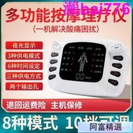 可開發票 節能中頻按摩器數碼經絡脈沖理療模擬針灸家用電療機按摩儀頸椎椎