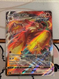 寶可夢卡牌 火焰雞 VMAX RRR