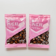 Bestore watermelon seeds, preserved plum flavor, roasted snacks, dried goods, small bag, food SBLL