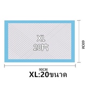 แผ่นรองฉี่สุนัข แผ่นรองฉี่แมว แผ่นรองฉี่สัตวเลี้ยง กระดาษซับน้ำ ผ้ารองฉี่หมา ถาดรองฉี่ ที่รองฉี่ ห้องน้ำสุนัข แผ่นรองซับสัตว์เลี้ยง ถาดรองฉี่สุนัข ที่รองฉี่สุนัข