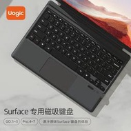 【促銷】悟己微軟Surface Pro7Pro6Pro5Pro4Pro8/9Go3藍牙鍵盤Go平板電腦蓋磁吸Go2保護套