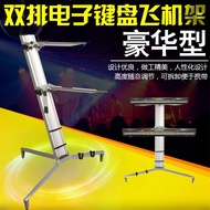 Double Keyboard Airplane Stand midi Keyboard Stand Synthesizer Stand Electronic Keyboard 88-Key Elec