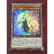 YUGIOH KONAMI TRC1-JP027 Thunder Sea Horse