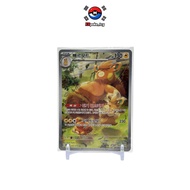 [KR] Pawmot AR 085/078 Korean SV1V Violet ex Pokemon Card