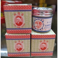 Saw Hong Choon Ointment 20g 苏逢春皮肤药膏