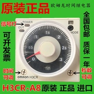 Omron Time Relay H3CR-A8 H3CR-A H3CR-A8E H3CR-H8L 220V 24V
