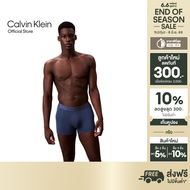 CALVIN KLEIN กางเกงในผู้ชาย Ultra Soft Modal ทรง Trunk รุ่น NB4197 CEC-สีน้ำเงิน