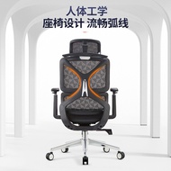 S/🔑Ergonomic Chair Office Electric Sports Chair Office Chair Reclining Computer Chair Comfortable Long-Sitting Lifting B