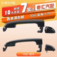 supply82651-1J000Car Door Handle Outer Pull Handle83651-1J000Suitable for Hyundai Auto Parts4.6