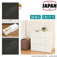 儲物箱 | 細碼S180 | 自由組合 | 白色 | FAVORE | 日本製 | JEJ-323406
