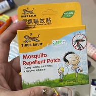 TIGER BALM Mosquito Repellent Patch