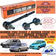 HONDA CRV (S9A) / CIVIC ES (S5A 1.7) / STREAM (S7A/S7C) 555 JAPAN BRAND STABILIZER LINK (FRONT 2PCS)