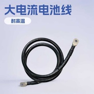 Production 1/0-3/0AWG High Current Power Car Battery Cable Solar Extension