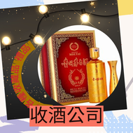 網上報價  drc wine leroy 拉菲（Lafite）、武當、拉圖、瑪歌、帕圖斯 petrus 收酒 收酒樽	 收酒 武當、拉圖、瑪歌、帕圖斯、罗曼尼·康帝酒庄、柏翠酒庄 路易十三、軒尼詩(H