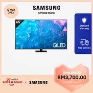 Samsung 65" QLED 4K Q70C / TV / Quantum Processor 4K / Motion Xcelerator Turbo / Quantum HDR / Smart Hub | QA65Q70CAKXXM