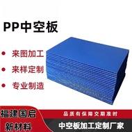 Manufacturer Supply Brand New Material Blue PP Plastic Board Hollow Board Backing Board Partition 2m