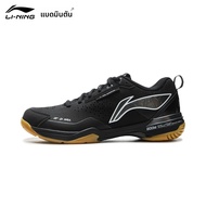 Li-Ning | New Limited Sepatu Badminton Lining Blade DF-01 MAX รองเท้าแบดมินตันช่วยซับแรงกระแทก ทนทาน