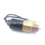 Suitable for Nissan Rear Light Switch 32005-21000/32005-K1000