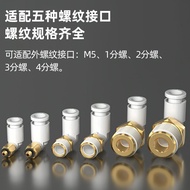 Ready Stock Supply SMC Type Pipe Threaded Bend Connection KQ2L06-M5 Willon Pneumatic Specifications 