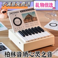 2024Year Mini Piano Calendar Can Play Music Songs Jay Chou Desk Calendar Desktop Decoration Birthday Gift