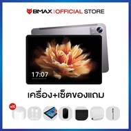 (ฟรีเคส) BMAX i10 Pro 4G Tablet  10.1" IPS Incell T7250 RAM 24GB(4+20) ROM 128GB Android 16 ใส่ซิมได