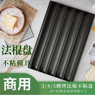 Acuan Baguette Tenaga Kering Tiga Slot Empat Slot Kuali Pembakar Perancis Tidak melekat 5 Slot Kuali