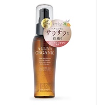 全新正貨現貨🇯🇵日本ALLNA ORGANIC 乾濕兩用護髮髮尾油 80ml Amazon熱賣銷量第一