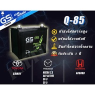 icon arrow left boldicon arrow right bold แชร์:   Favorite (95) Product Information Section Q-85 95D