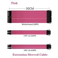 30cm A-TX Basic Extension Cable PC GPU CPU Power Supply Wire Computer Connectors 24-PIN 8-PIN 6 PIN 