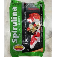 ♠Atlas Spirulina Floating Koi Fish Feed Food XL 5kg☞