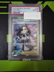 PTCG PSA10 S4a Marnie SR