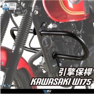 DMV 2023 KAWASAKI W175 Engine Bumper Bumper
