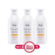 Set of 3 Goats Milk Body Lotion Body Cream Body Butter 93962 x3