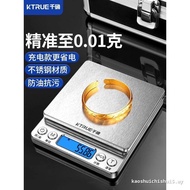 Precise Weighing Electronic Scale Balance Small High Precision 0.01 Tea Grams Weighing Kitchen Chine