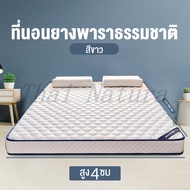 AIBE ที่นอนยางพารา ลดอาการปวดหลัง สัมผัสนุ่ม แน่น กระจายแรงกดทับ ยางพาราแท้ ผลิตในไทย ใช้นอนบนพื้นได