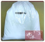 【嚴選】中筋麵粉 / 3KG
