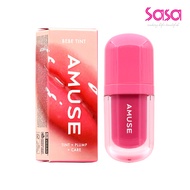 Amuse Bebe Tint (08 Grape Bebe) (3.8g)