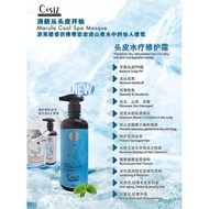 COS12 COOL SPA MASQUE