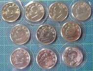台灣錢幣 84年 ~ 93年 伍元硬幣5元 未發行 UNC