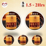 2 same / mixed cases of 48pcs Sandalwood 吉祥檀香 / Agarwood 福慧沉香 / Zang Xiang 禅定藏香 Pure Wood Incense Coils about 1.5 hours long