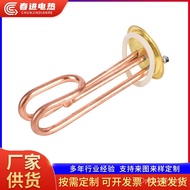 Heating Tube Heating Tube Electric Heating Tube Supply Heating Tube Copper Water Boiler Boiling Wate