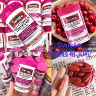 (現貨) Swisse 蔓越莓丸