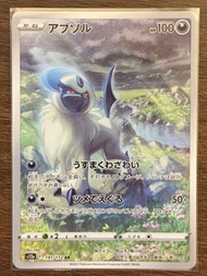 POKEMON PTCG S12A 191/172 AR