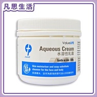 Chemill Aqueous Cream 水溶性乳霜 500g #79624 EXP:2024-7 OR AFTER