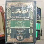 Bujairomi alal khotib | Sarah book al iqna DKI