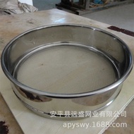 304 Stainless Steel Perforated Test Sample Sieve Stainless Steel Filter Mesh Sieve
