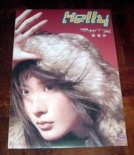 * 陳慧琳 Kelly Chen《愛我不愛 國語大碟》（1998年）CD POSTER 台灣版 專輯 官方宣傳海報